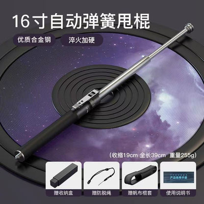 21-32 Inch Automatic Telescopic Baton Portable Expandable Baton Anti-Slip Self Defense Stick for Personal Protection