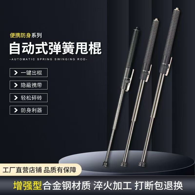 21-32 Inch Automatic Telescopic Baton Portable Expandable Baton Anti-Slip Self Defense Stick for Personal Protection