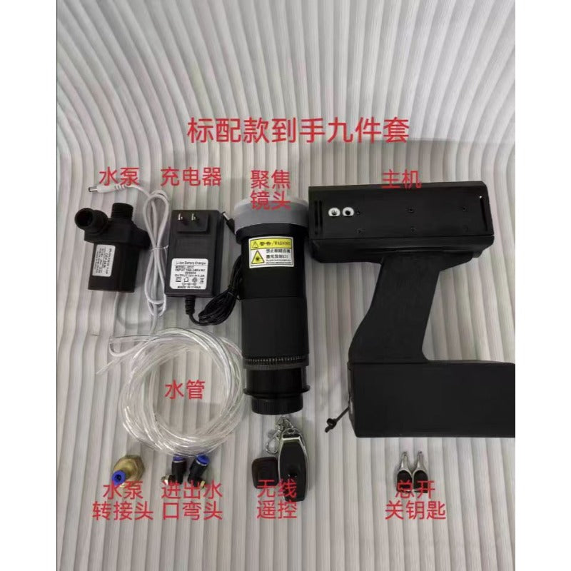 Laser Cannon