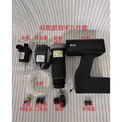 Laser Cannon