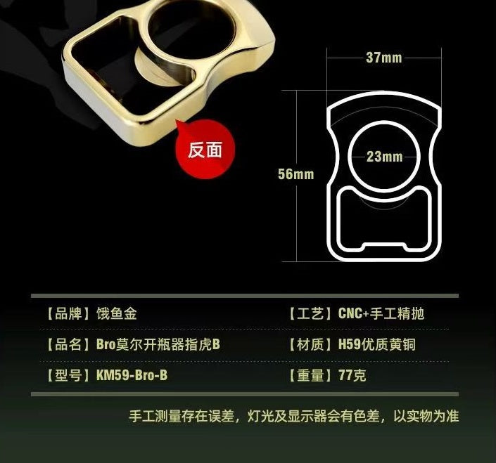 New Brass Knuckle Bottle Opener