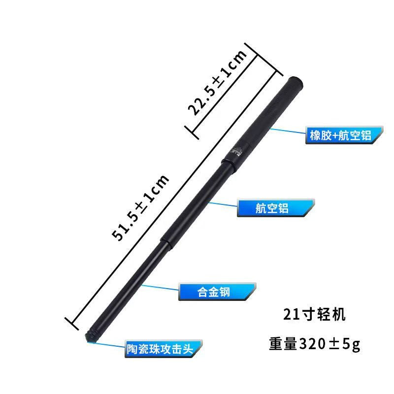 21,26 Inches Manual Telescopic Baton Portable Mechanical Expandable Baton Anti-Slip Self Defense Stick for Personal Protection