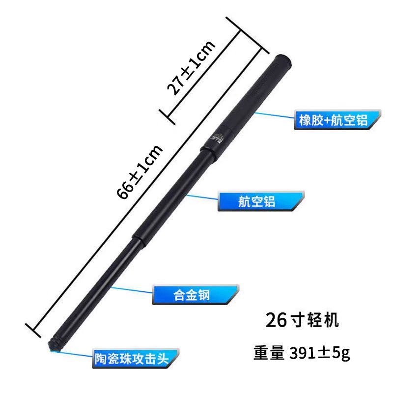 21,26 Inches Manual Telescopic Baton Portable Mechanical Expandable Baton Anti-Slip Self Defense Stick for Personal Protection