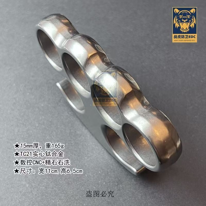 TC21 Titanium Alloy Knuckle Dusters Solid EDC Alloy Knuckle Dusters