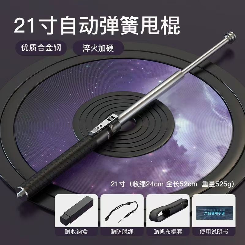21-32 Inch Automatic Telescopic Baton Portable Expandable Baton Anti-Slip Self Defense Stick for Personal Protection