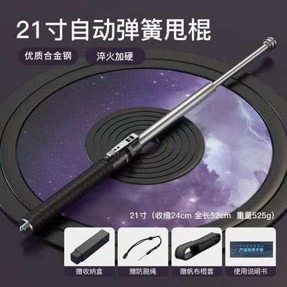 21-32 Inch Automatic Telescopic Baton Portable Expandable Baton Anti-Slip Self Defense Stick for Personal Protection